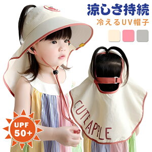 Tnbg Xq qp UV nbg LbY xr[ qǂ 3-12 LbYXq j̎q ̎q jp  悯 O h~ UVJbg lbNK[h R obN TCY߉ s