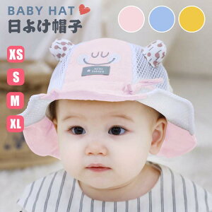 xr[ q 悯 Xq nbg bV j̎q ̎q Ԃ LbY c  킢 t O΍ 4TCY  40-44cm 42-46cm 44-48cm 46-50cm 3F  Rbgf |GXe `