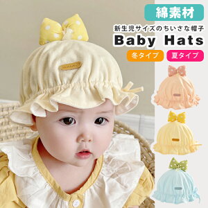 xr[ Xq nbg Lbv V Ԃ LbY q TCY߉ 100% Rbg qǂ j̎q ̎q 킢  悯 UV O΍ _炩 I[V[Y 0`6 3