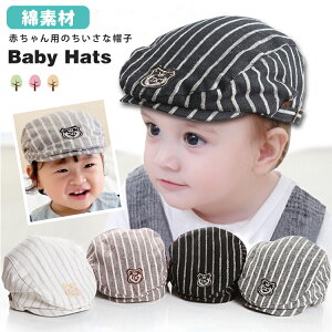 xr[ Xq n`O Ԃ c LbY xg St ߉  q   xr[Xq ̎q j̎q 킢 oY oYj t@bV 6`18 44`48cm v