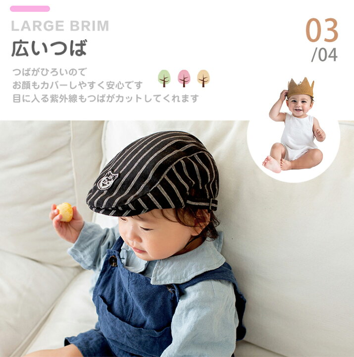楽天市場】ベビー 帽子 ハンチング 赤ちゃん 幼児 キッズ 調整ベルト 