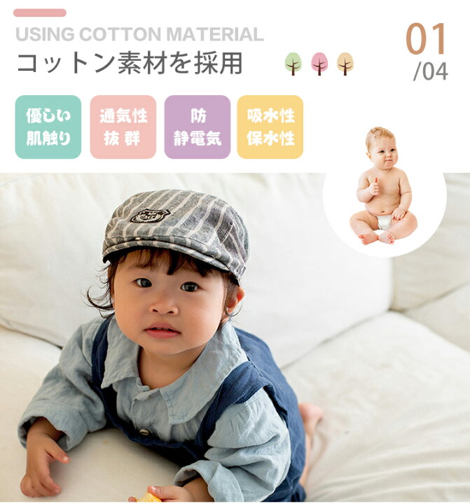 楽天市場】ベビー 帽子 ハンチング 赤ちゃん 幼児 キッズ 調整ベルト 