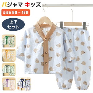 pW} LbY [EFA  ZbgAbv ̎q j̎q 傫TCY ㉺Zbg gbvX {gX vg   q LbY  80cm 90cm 100cm 110cm 120cm 130cm 140cm 150cm 160c