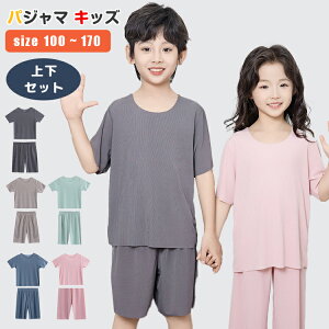 pW} LbY [EFA  ZbgAbv ㉺Zbg ̎q j̎q 傫TCY gbvX {gX vg n q LbY  100cm 110cm 120cm 130cm 140cm 150cm 160cm 170cm  