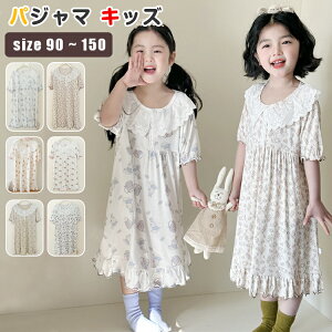 pW} LbY  ̎q q lOWF _[ [X hX Pl [EFA s[X  vZX t iCgEFA WjA q 킢   90cm