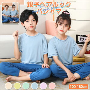 pW} LbY [EFA  ㉺Zbg eqyA ̎q j̎q 100 120  t  j   150 _[ ⊴ k  Mtg  sN ėp q  _炩 y 