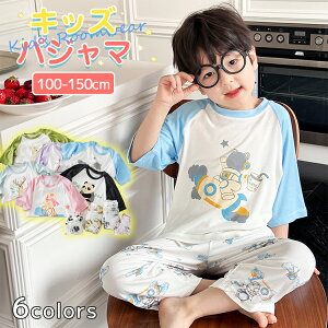 pW} LbY xr[ [EFA   ㉺Zbg LbYpW} ̎q j̎q 100 110 120 130 140 150   t  j      ėp q  _炩 TV