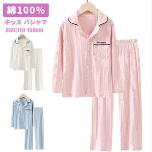 pW} LbY [EFA 100   ̎q j̎q OJ e[[ {^ |Pbgt J[fBK Q ㉺Zbg gbvX {gX q R[f 110cm 120cm 