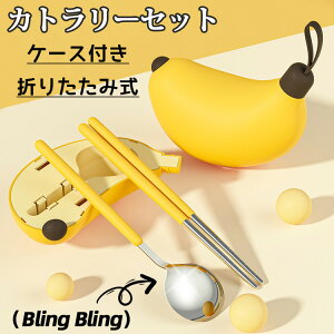 y3_ZbgzJg[ Jg[Zbg ٓ LbY ܂肽ݎ ̎q j̎q ct w  oii Lv Vv qǂ  Xv[  P[Xt Jg[