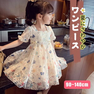 LbY q s[X  ؍  hJ ԕ [X t  { q ̎q  ǂ  o| 90-140cm nCEGXg t t ĕ \  