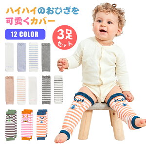 膝パッド サポーター ベビー キッズの人気商品 通販 価格比較 価格 Com