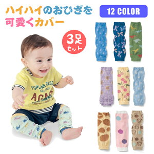 サポーター 膝 プロテクター ベビー キッズの人気商品 通販 価格比較 価格 Com サポーター 膝 プロテクター ベビー キッズの人気商品 通販 価格比較 価格 Com