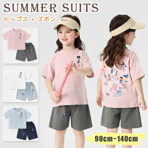 LbY ZbgAbv  ̎q j̎q  X|[c xr[ ߑ  Rbg q ㉺Zbg  q TVc LbY gbvX    n  jp  90