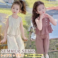 キッズ セットアップ 女の子 2点セット 袖なし キッズ服 フリル 女の子用 水玉柄 はてん ドット 子供服 …