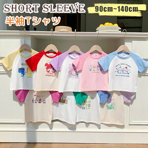 LbY TVc LbY ZbgAbv  ̎q j̎q  X|[c xr[ ߑ  Rbg q  q TVc LbY gbvX    n  jp 