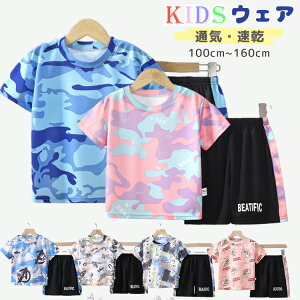 LbY X|[cEFA ZbgAbv j̎q ̎q ㉺Zbg TVc  pc WjA V[gpc TbJ[ g[jOEFA q jp ̑ ^ z  t 