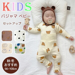 pW} xr[ LbY j̎q ̎q   t pW} Q [EFA Ԃ iCgEFA ㉺Zbg pW} xr[p xr[ tH~ 킢  66cm-