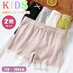 y2Zbgz I[o[pc LbY ̎q 2g 3 ̎qXpbc A_[pc 킢 { LbY WjA ʊw ʉ w  XJ[g Ci[pc q  V