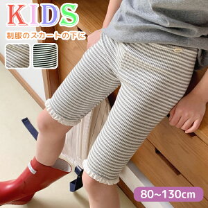 I[o[pc LbY ̎q   q ĕ t XgCv 5 Xpbc 킢 V[gpc ̎q {gX pc JWA Vv ʉ ʊw q  Mt