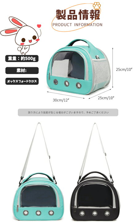 楽天市場】ペットキャリーバック 猫 小型犬 ウサギ 小動物 ペット 