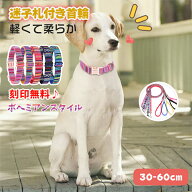 【名入れ可】 犬 首輪 名入れ 迷子札 名前入り 名前 入り オーダーメイド 刻印無料 小型 柔らかい 負担 …