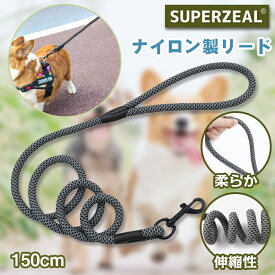 犬 リード ロープ 小型犬 中型犬 大型犬 外れ 防止 絡まない 持ちやすい 頑丈 犬用 握りやすい 外れない ナイロン 1.5m おしゃれ 可愛い ペット ドッグ トレーニング 訓練 お散歩 お出かけ ペット用品 ペットグッズ ハーネス対応 弾性力
