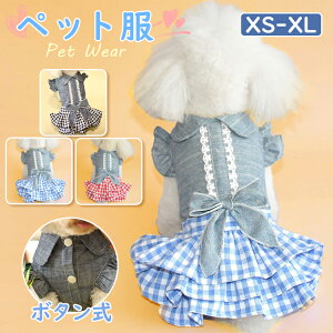 y3F/TCYz  L   L ̕ L̕ ̎q s[X hX tXJ[g 킢 ܂ Ȃ   ˂ XS S M L XL hbOEGA LbgEFA o 