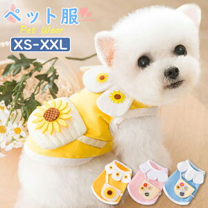 y3F/TCYz  L   L ̎q j̎q ^Ngbv Ȃ ʋCǂ 킢  ԕ CG[ u[ sN  ˂ hbOEGA LbgEFA o 