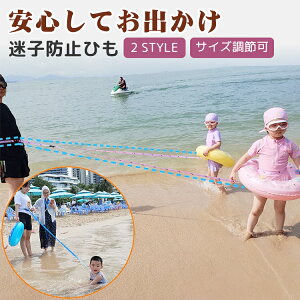 qh~Ђ qh~ C qR ߂̐Lk 2.5m 4m 2way LbY[h q΍􃍁[v xg n[lX LbY SObY qЂ  Ђ oq l яoh~ j? ł 