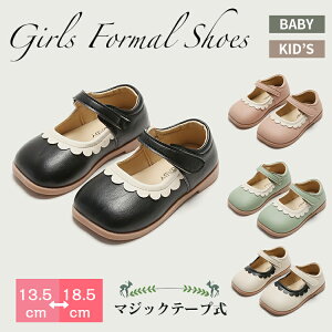 tH[}V[Y ̎q tH[}C q LbY  13.5-18.5cm tbgV[Y pu U[   tH[} xr[ C V[Y qC C  t \ p[eB