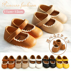 xr[ V[Y C t@[XgV[Y Ԃ ̎q 11cm 12cm 13cm  j _炩 PU U[  Bep xr[C tH[}   {t v[g oYj 