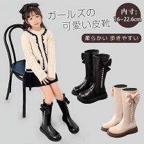 楽天市場】18cm（丈（ブーツ）ロング）（ブーツ｜靴）：キッズ 
