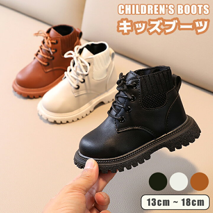 楽天市場】ショートブーツ 子供靴 キッズ 編み上げ ブーツ サイドゴア 