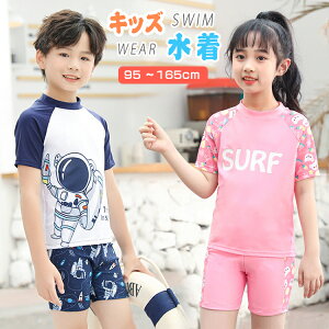 y3_ZbgzLbY  ̎q j̎q Zp[g ㉺Zbg  EhlbN bVK[h Y{ MX V[gpc Xq xr[ q  XC~O 95 100 110 120 130 140