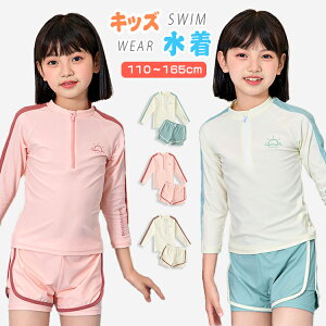 y2_ZbgzLbY  ̎q bVK[h Zp[g q ̎q ㉺Zbg J[fBK Zp  ؂ւ WjA q w ₷ 110-170cm 킢 V