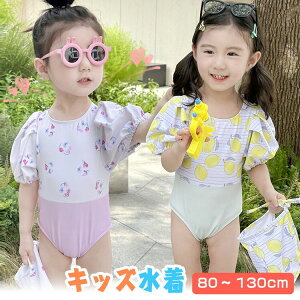 [2_Zbg]LbY  ̎q Lbvt t[c ԕ  jXt ptX[u  C v[ r[` q xr[ A̐ q  ₷ 킢 