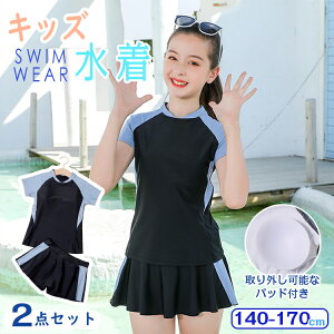  ̎q Zp[g 2_Zbg LbY XN[ gbvX V[gpct XJ[g l q ݂ X|[eB[ XCEFA w w Z fC[X WjA