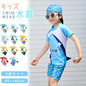 LbY  j̎q TVc pc Xqt 3_Zbg  bVK[h Zp[g  T qp ǂ WjA ₦h~ 90cm 100cm 110cm 120cm 130cm 140cm XCEFA j v[ C 