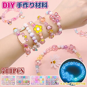 ANZT[ r[Y Lbg r[YANZT[  mߋ r[Y  ANZT[Lbg q ̎q DIYޗ NX}X v[g 700Zbg ubN lbNX w