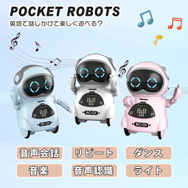 ロボット おもちゃ 英語 しゃべる 簡単 会話 動く 知育玩具 英語練習 ダンス 歌う 音楽 対話 音声認識 英会話 玩具 知育おもちゃ 子供 男の子 女の子 誕生日 プレゼント ギフト 小学生 中学生 コミュニケーション おしゃべり 子ども