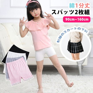 I[o[pc ct 1 Xpbc 2g  1Xpbc ꕪXpbc A_[pc ȍ fB[X LbY WjA ʊw ʉ w  XJ[g [X t  K (90cm-160