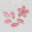 ★バラ売りもあります★桜の花と花びら5枚ワッペンセット【種類により金額が異なります】【アイロンで簡単につきます】