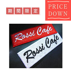 ◆オーダー品◆　オーダーネーム　ネーム　セール　犬　dog　ハーネス　ユリウス　散歩　洋服　お名前ワッペン　ワッペン　名前　入園　入学　作業服　イベント　フェス　推し　社名　企業　社名　漢字　ひらがな　カタカナ　ローマ字　数字　刺繍　マジックテープ　ベルクロ