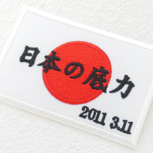 byi{̒́jyACŊȒPɂ܂zẙہEz