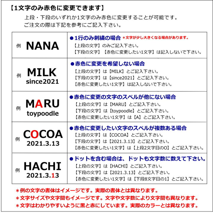 楽天市場】◇オーダー品◇愛犬用ネームワッペン（トイプードル）【1枚 