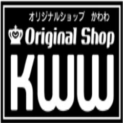 オリジナルショップKWW