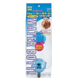 マルカン ウォーターボトルフラット 600ml