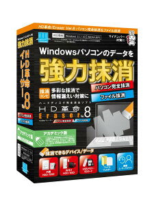 �A�[�N���V�X�e�� HD�v��/Eraser Ver.8 �p�\�R�����S�������t�@�C������ �A�J�f�~�b�N�� �n�[�h�f�B�X�N SSD �f�[�^ ���� ���R�����΍� �����\�t�g �C���[�T�[