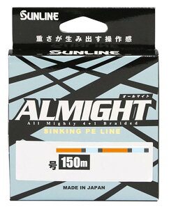 サンライン(SUNLINE) オールマイト 150m オレンジ 1号