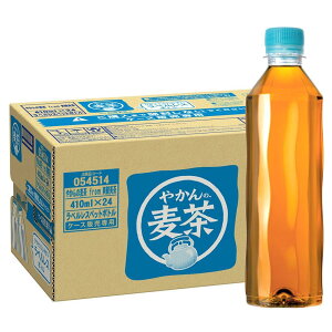 コカ・コーラ やかんの麦茶 from 爽健美茶 ラベルレス 410mlPET ×24本